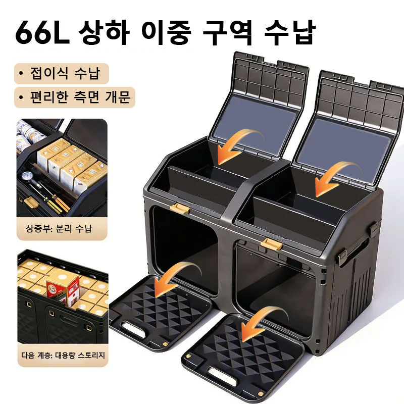 Car Trunk Organizer Foldable Storage Box - Caja de Almacenamiento Plegable para Maletero