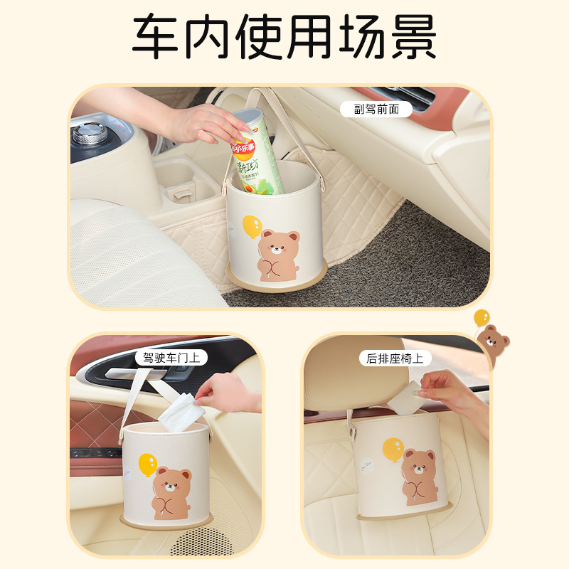 Cubo de basura para coche, caj - Waterproof Car Trash Can With Lid reseña y precio