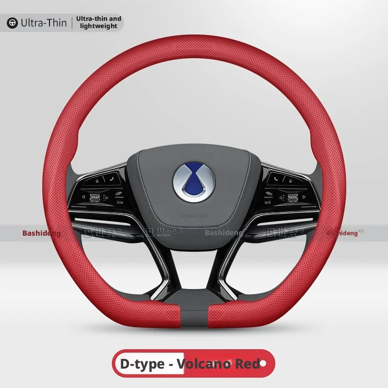 Funda de Volante Ultrafina, Tr - Car Steering Wheel Cover Anti Slip Breathable reseña y precio