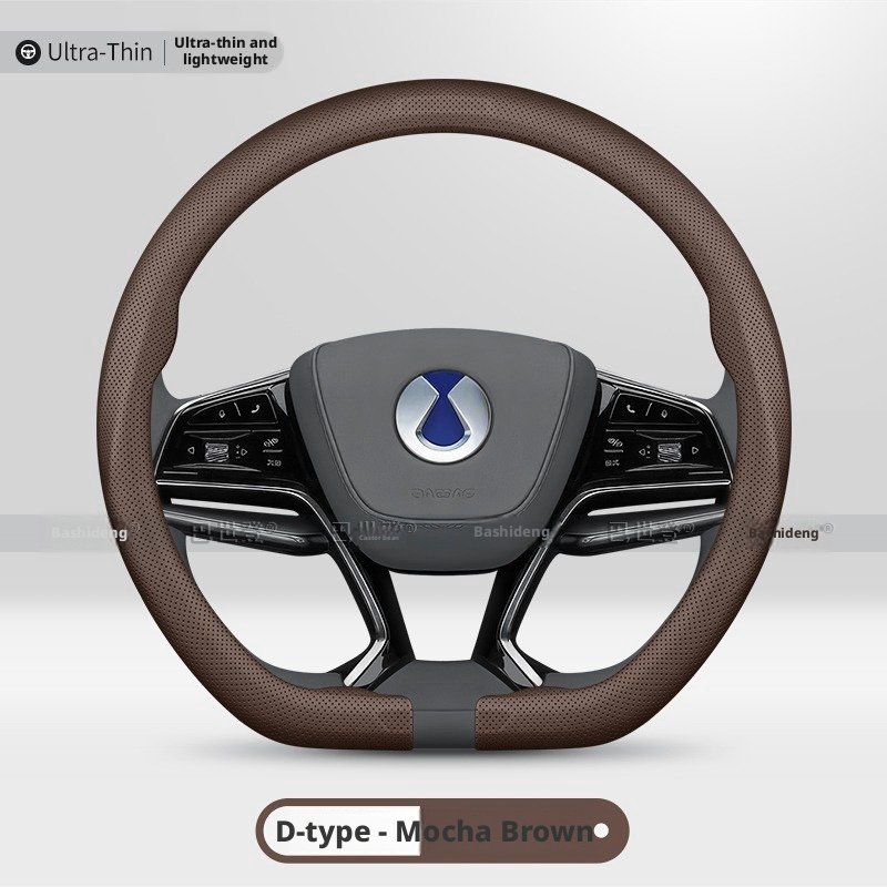 Funda de Volante Ultrafina, Tr - Car Steering Wheel Cover Anti Slip Breathable reseña y precio